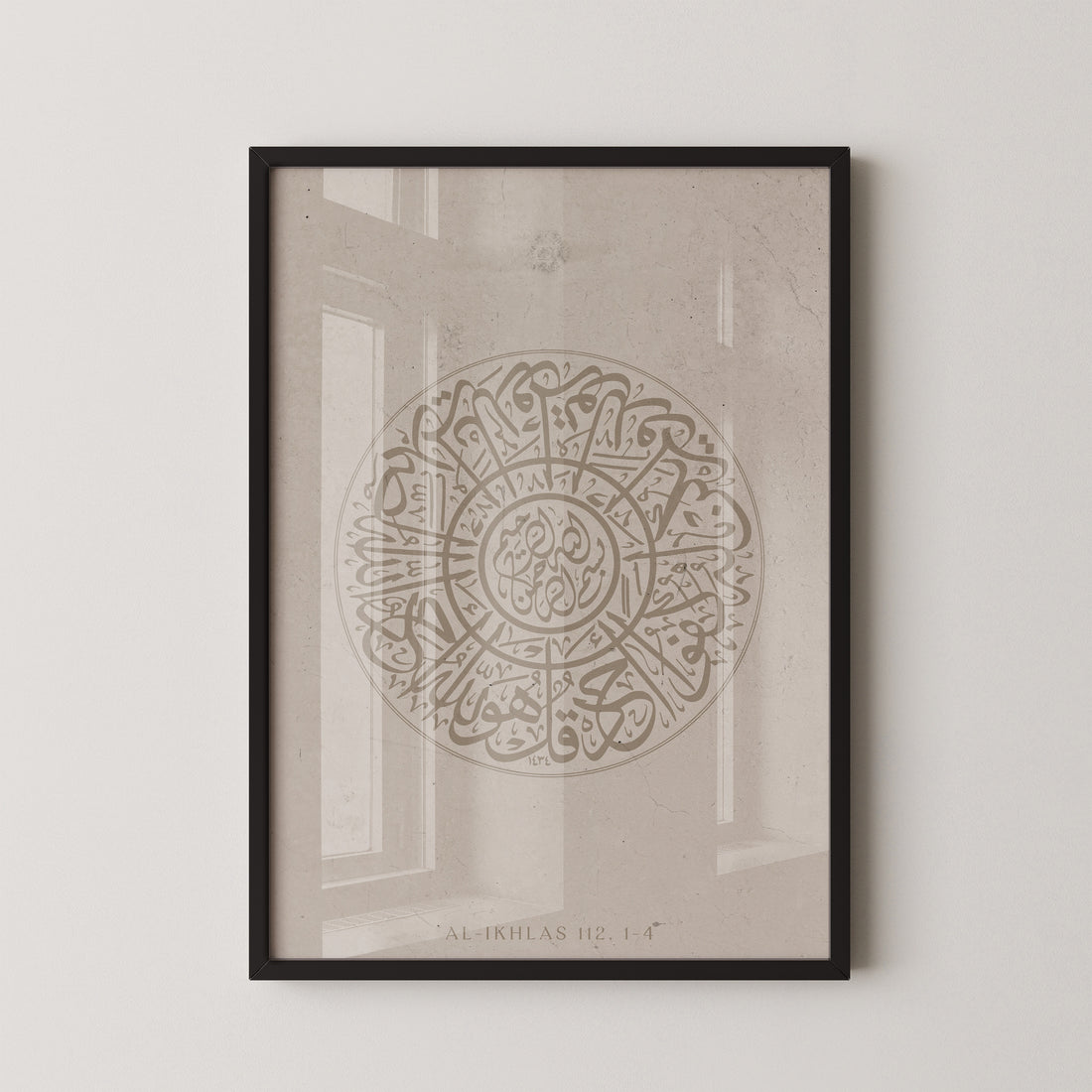 Taupe - Surah Al-Ikhlas 112:1-4