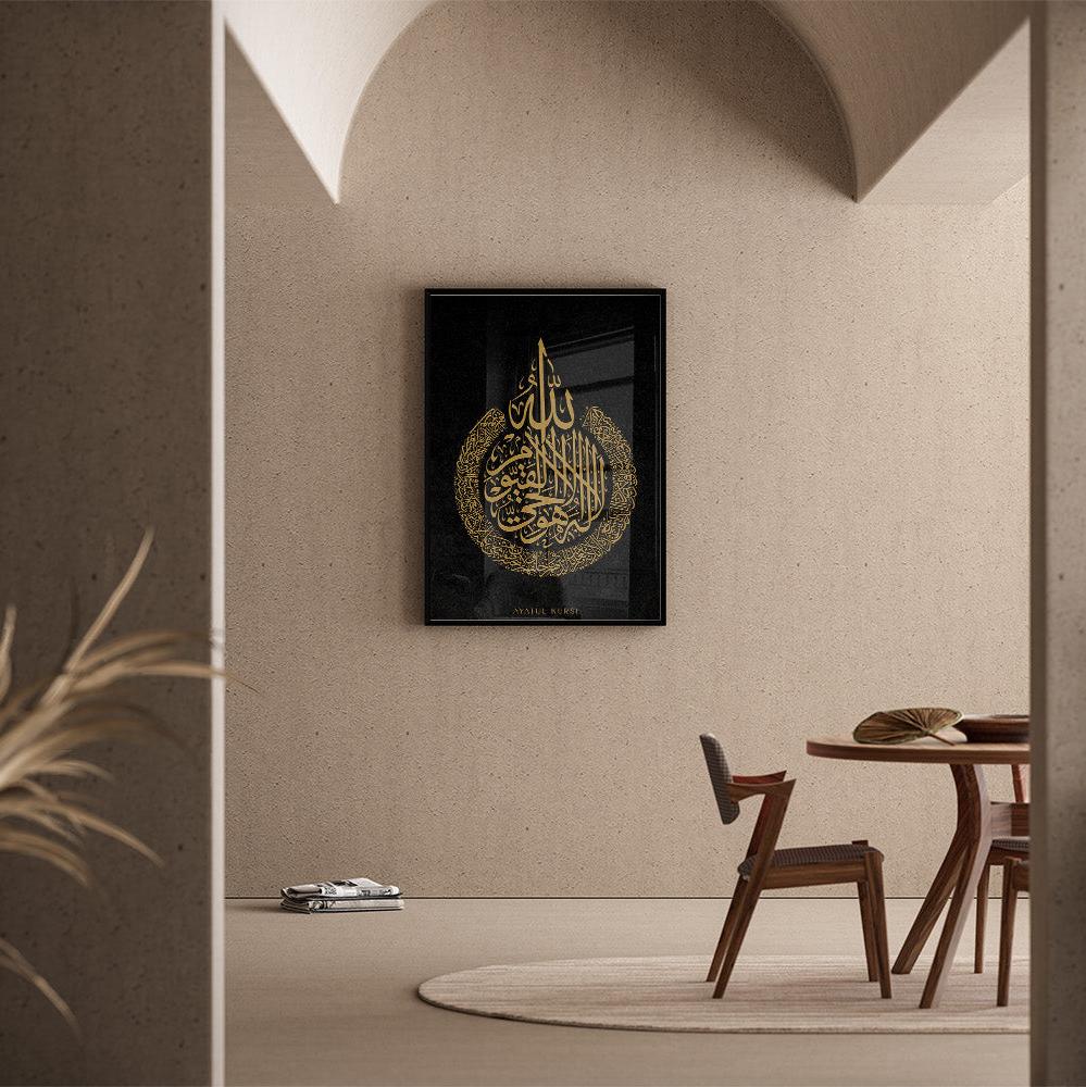 Black & Gold – Ayat Al-Kursi