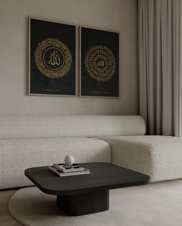 Black & Gold Set of 2 - Ayat Al Kursi & 99 Names of Allah (SWT)