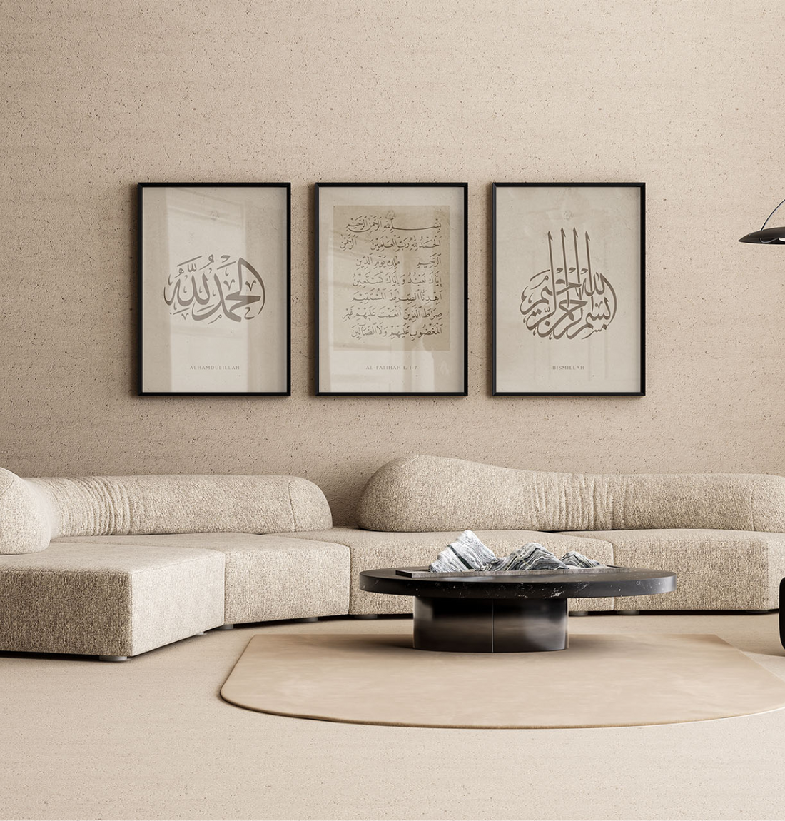 Taupe Set of 3 - Alhamdulillah, Surah Al-Fatihah 1:1-7 & Bismillah