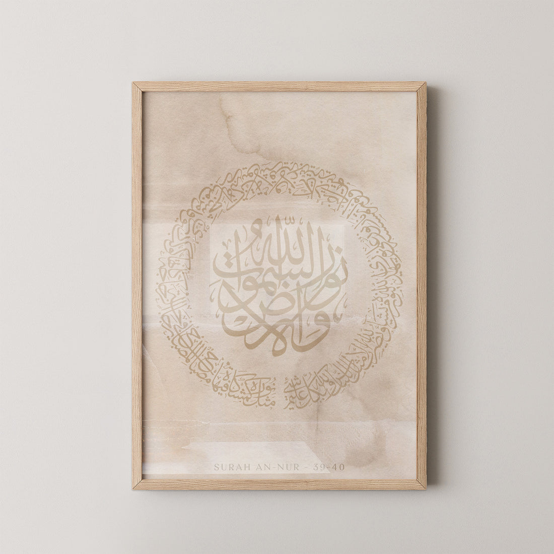 Beige - Surah An-Nur 24:39-40