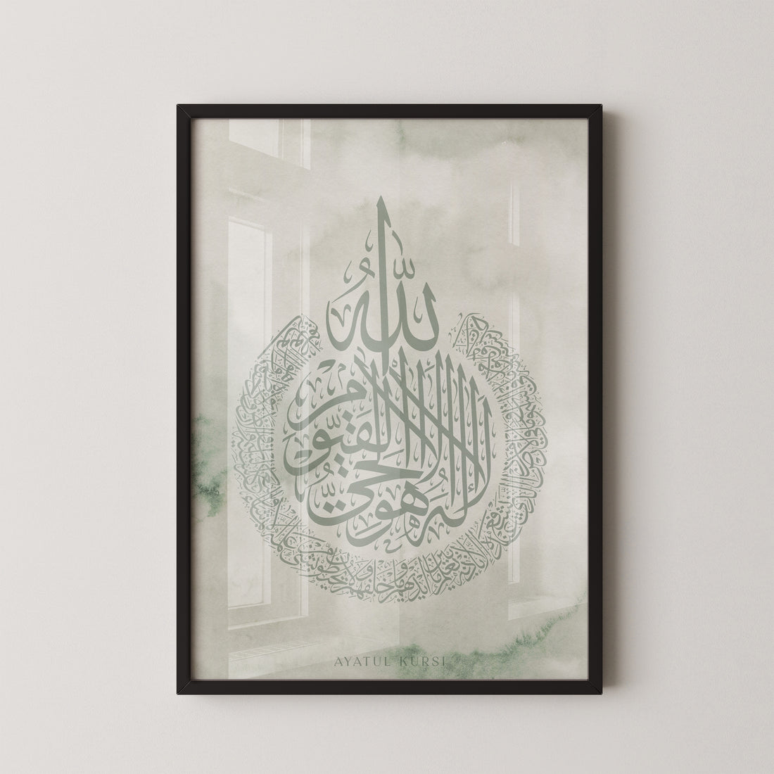 Green - Ayatul Kursi