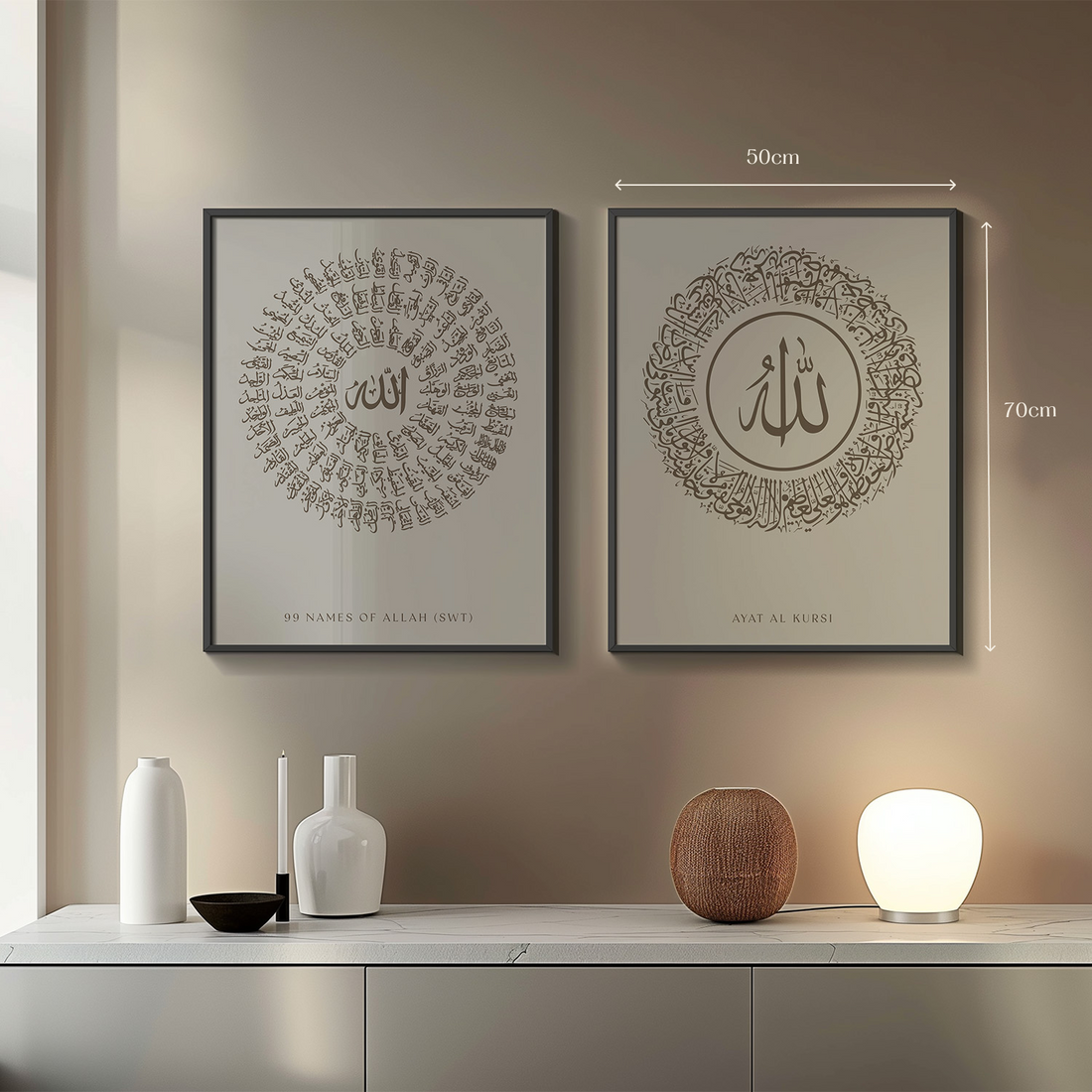 Stone Set of 2 - Ayat Al Kursi & 99 Names of Allah (SWT)