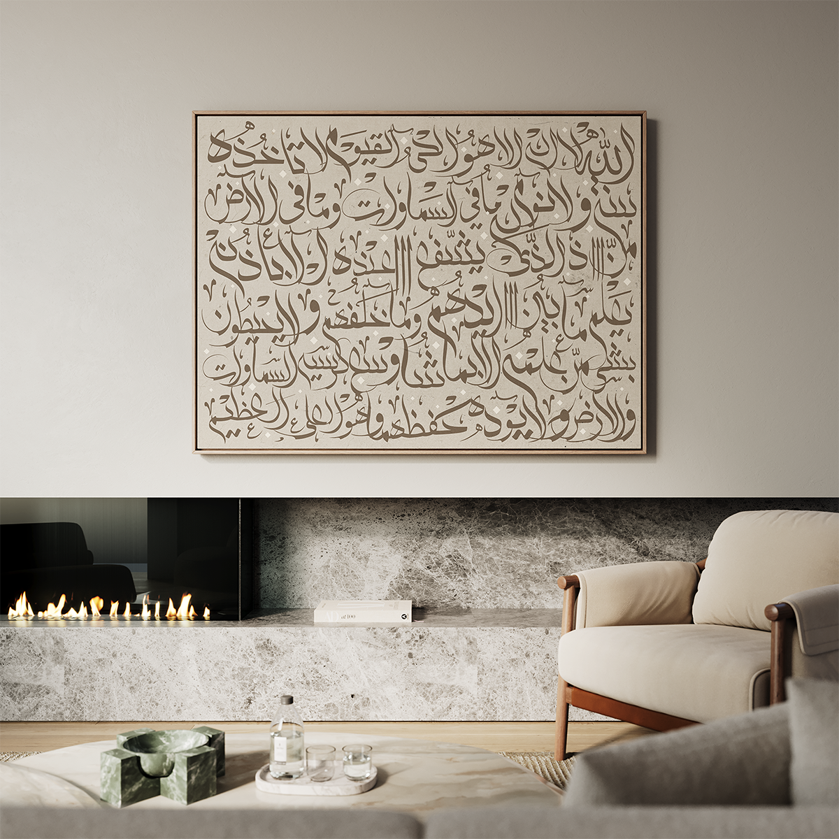 Large Ayatul Kursi frame above sofa in modern UK living room