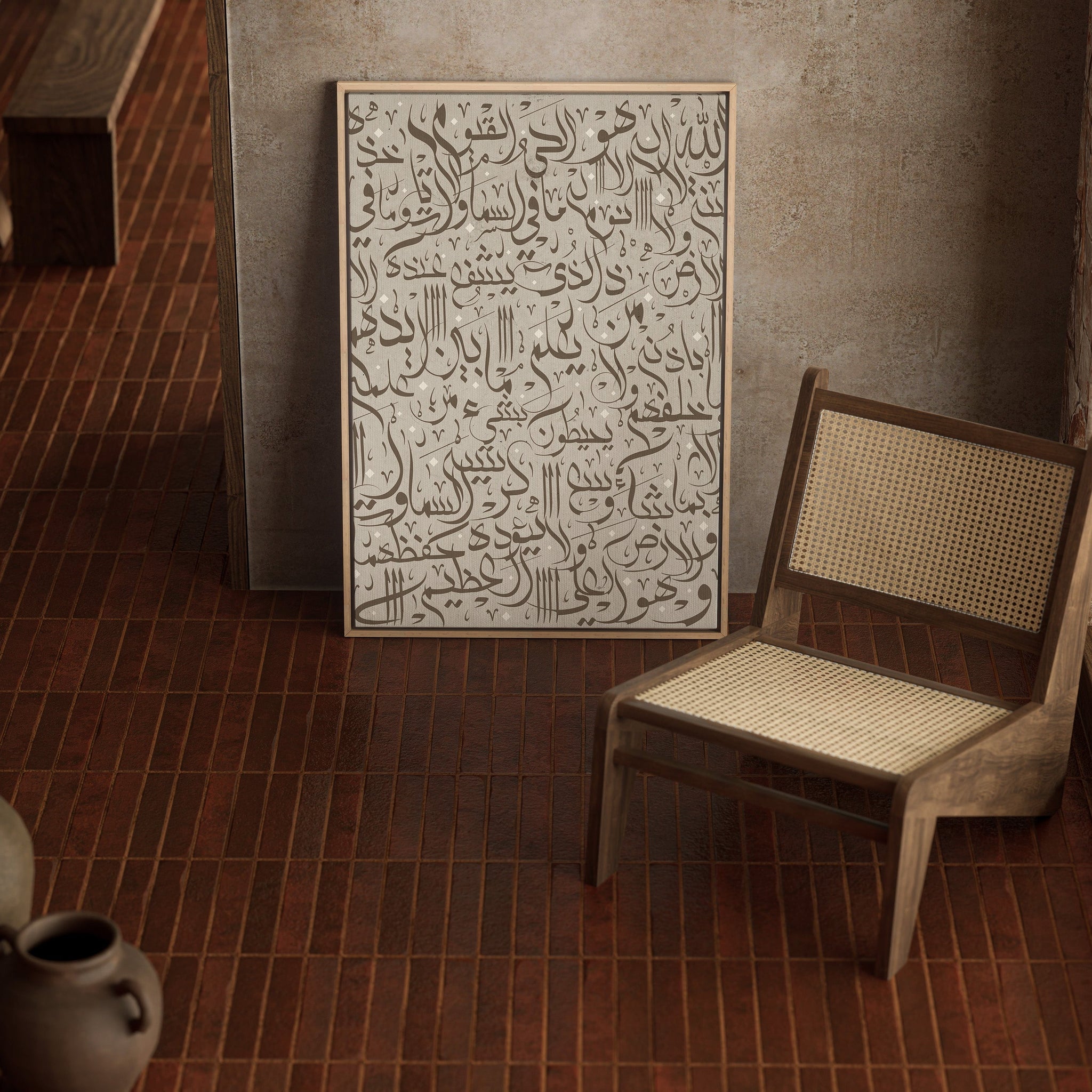 Large Ayatul Kursi frame above sofa in modern UK living room