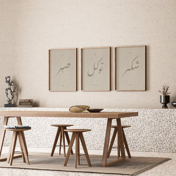 Bismillah wall art - Set of 3 Bismillah Al-Fatihah Alhamdulillah Islamic calligraphy