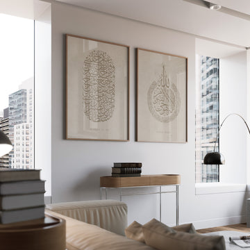 Islamic wall art for living room - Taupe Set of 2 Ayatul Kursi