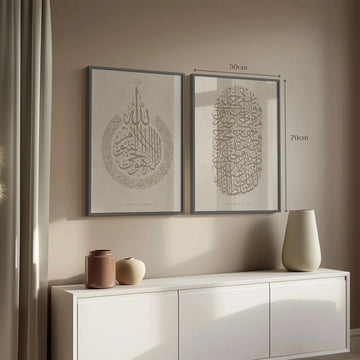 Islamic art for hallway - Taupe Set of 2 framed calligraphy entrance decor
