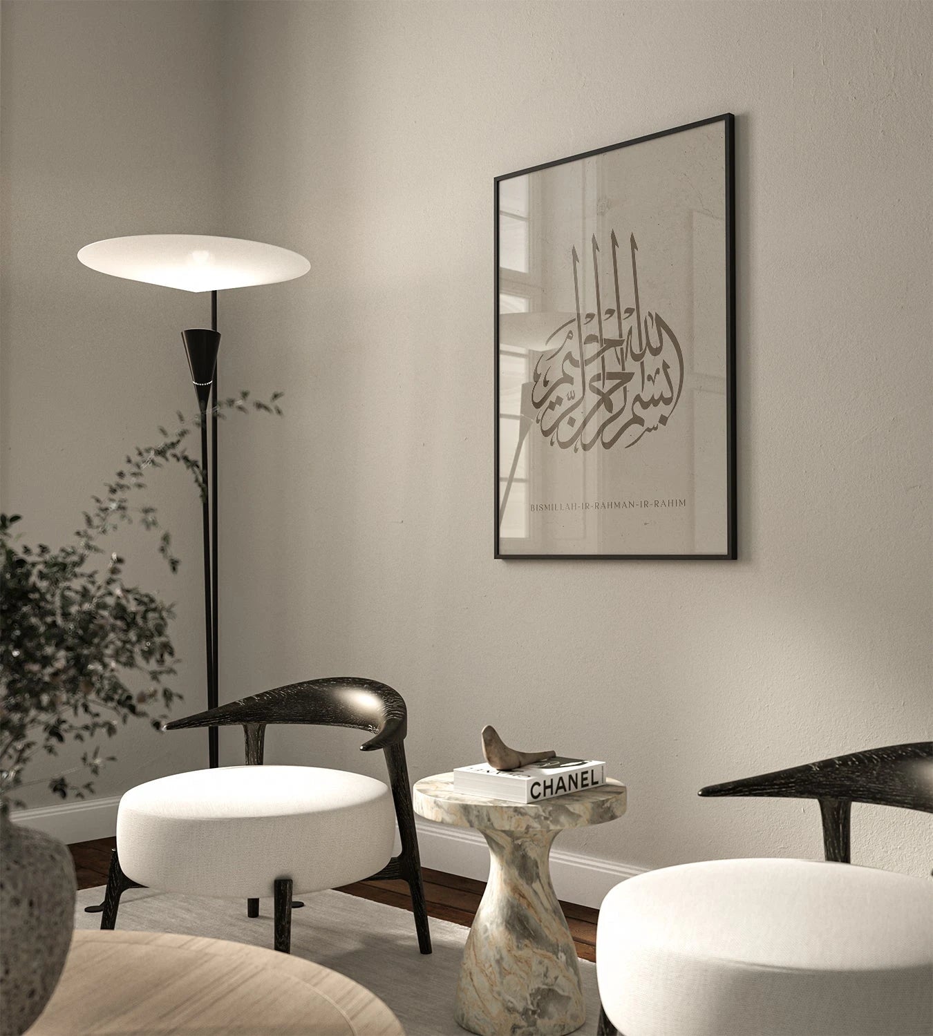 Arabic Calligraphy Wall Art