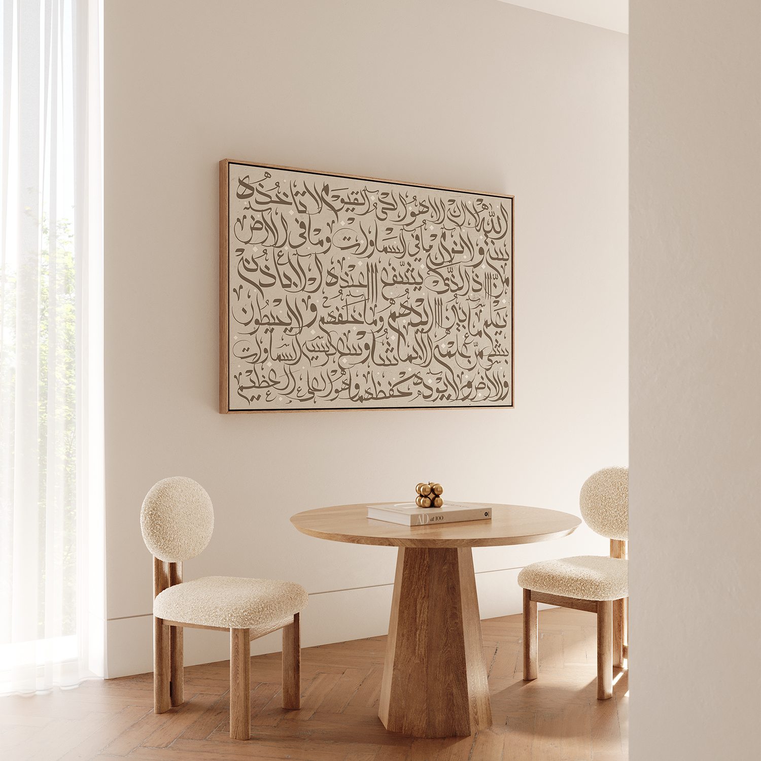 Arabic Calligraphy Wall Art