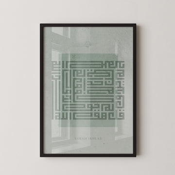 Green Kufic - Surah Ikhlas