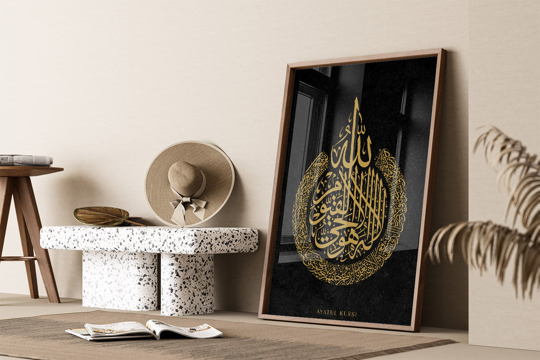 Black & Gold – Ayat Al-Kursi