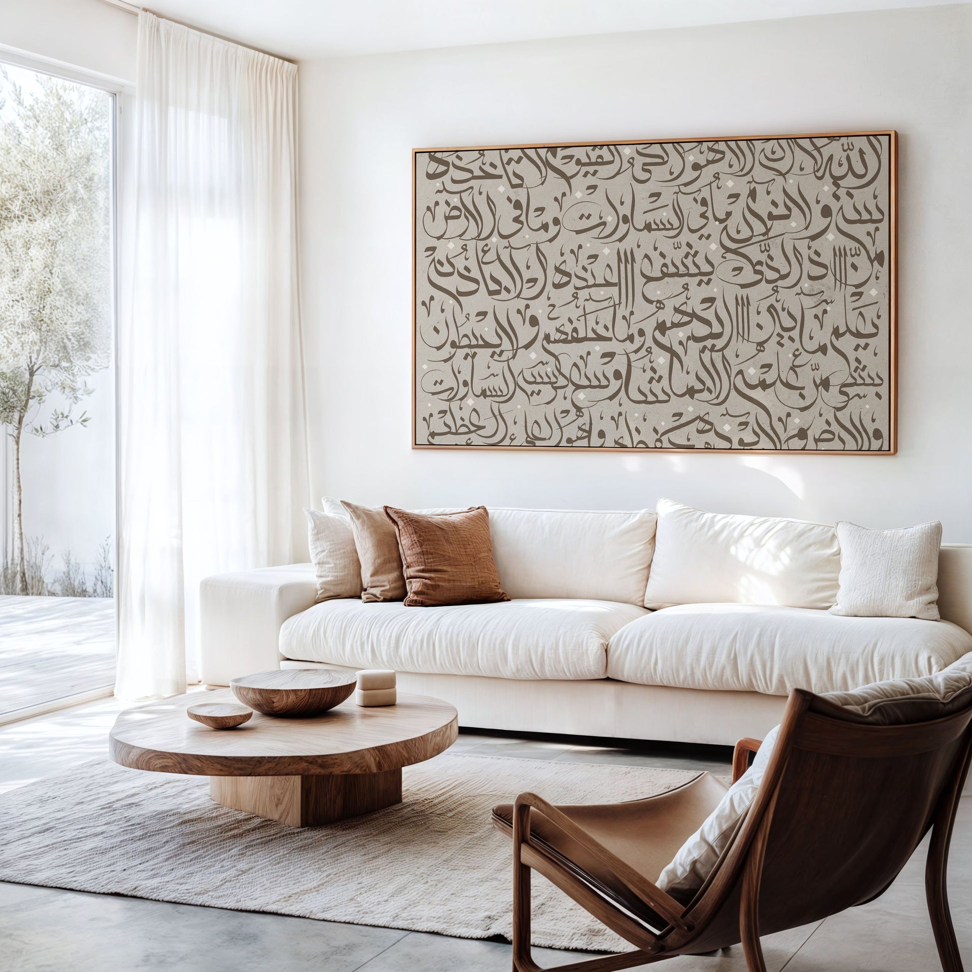 Taupe - Ayat Al Kursi Calligraphy - Framed Canvas - Landscape Edition