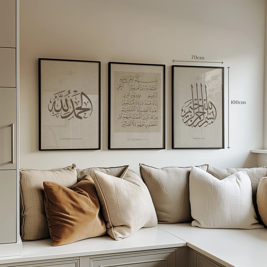 Taupe Set of 3 - Alhamdulillah, Surah Al-Fatihah 1:1-7 & Bismillah