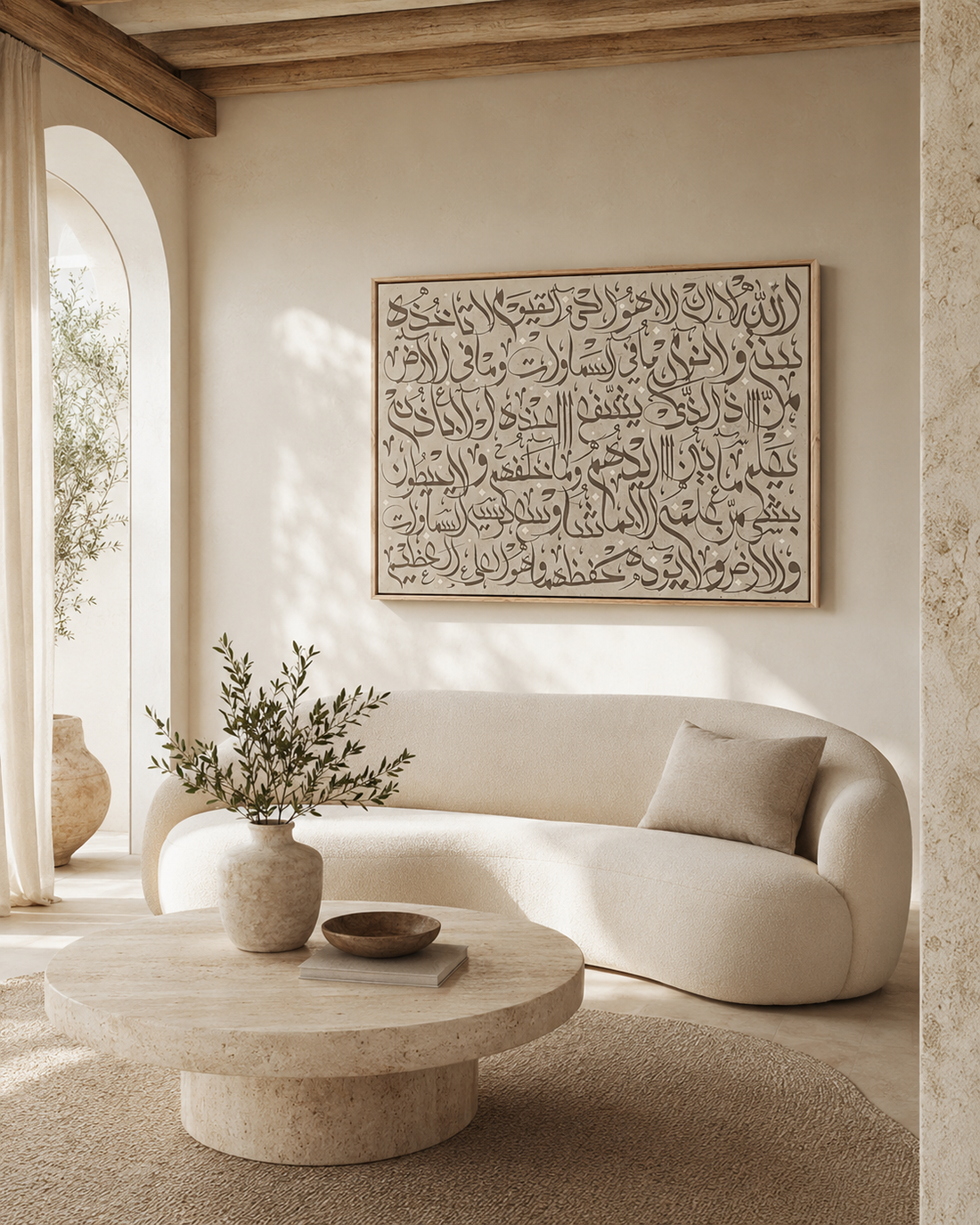 Taupe Ayat Al-Kursi Landscape Canvas