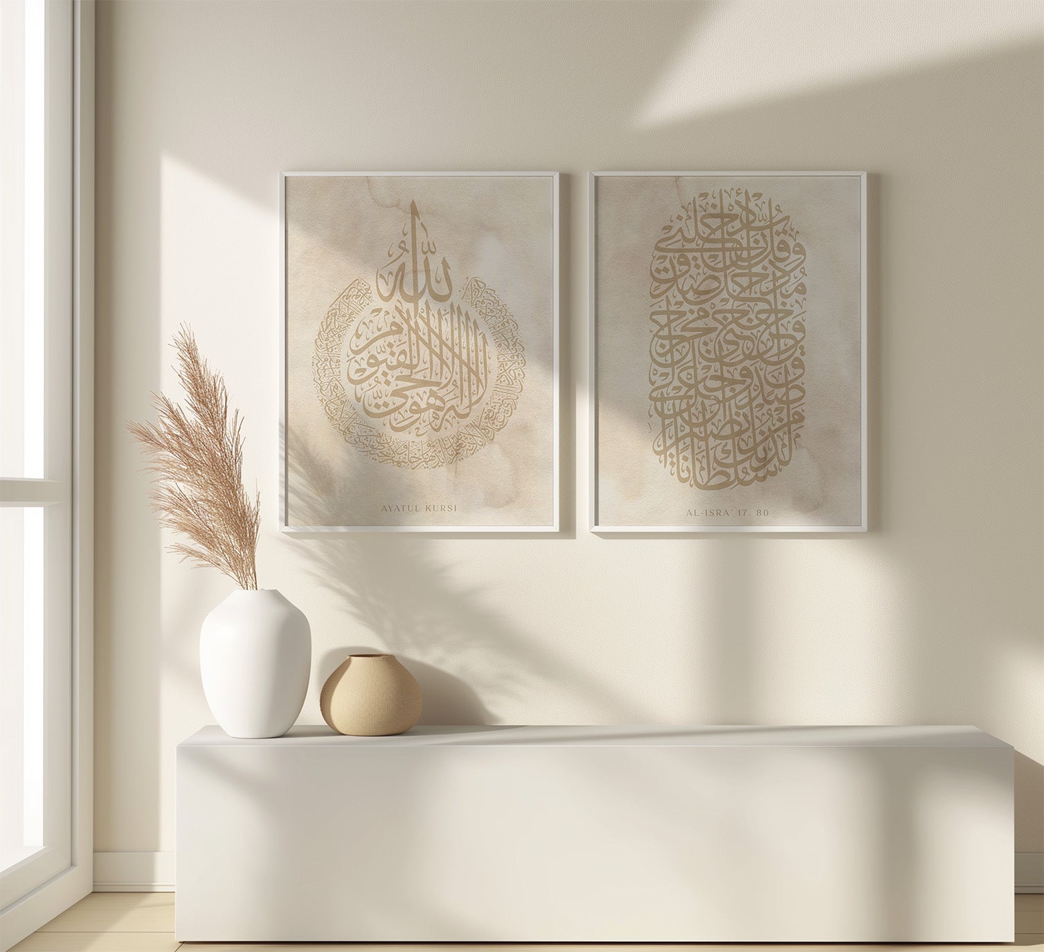 Surah Al-Isra" & "Ayat al-Kursi" Calligraphy Wall Art